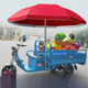 三轮车摆摊大伞专用伞户外雨伞做生意用 大雨伞庭院遮阳伞摆地摊