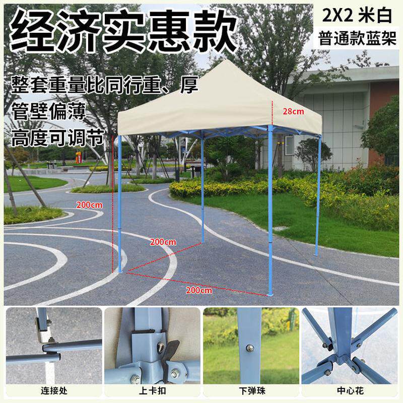 户外折叠摆摊网红卡其色帐篷遮雨棚集市伸缩式四脚伞防嗮遮阳雨篷