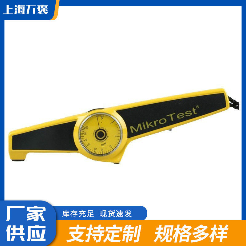 德国麦考特机械式涂镀层测厚仪EPK-MikroTest-G6镀镍铬层厚度测量