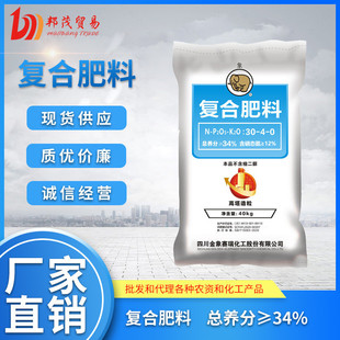 29-7-0全硝复合肥料水溶硫基型复合肥金象赛瑞化工广西邦茂