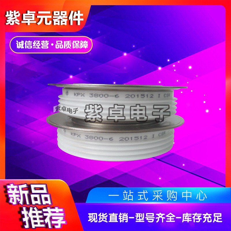 KP91400-24南车中车电力半导体大功率可控硅晶闸管平板晶闸管