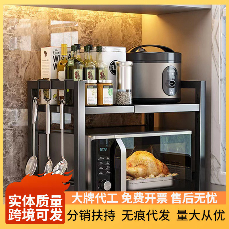 可伸缩微波炉置物架台面厨房烤箱电饭锅架子多层家用大全收纳支架