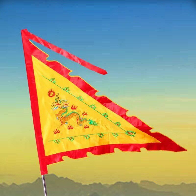 龙旗庙旗仙家令旗五色全套三角双面字1.2米刺绣彩旗可绣龙旗