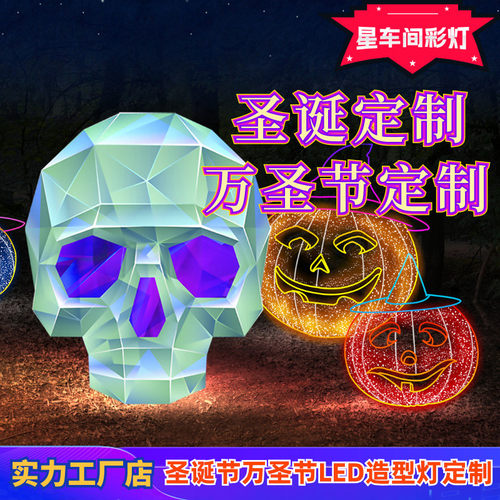 节日圣诞饰品圣诞节铁艺装饰品diyled发光鹿摆件美式定制创意装饰