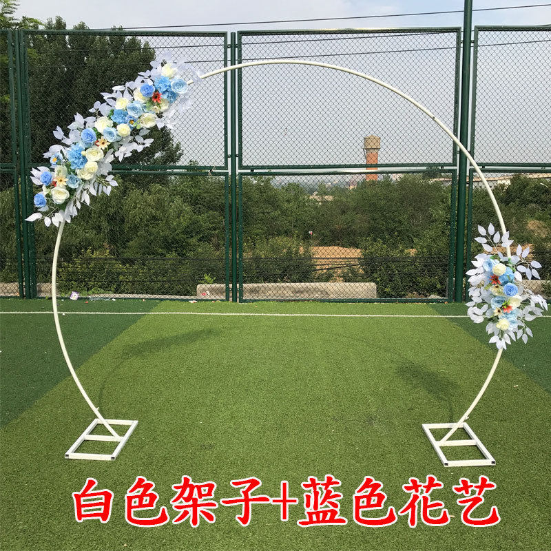 婚庆拱门架子背景装饰花门圆形气球架子婚礼布置现场装饰铁艺道具