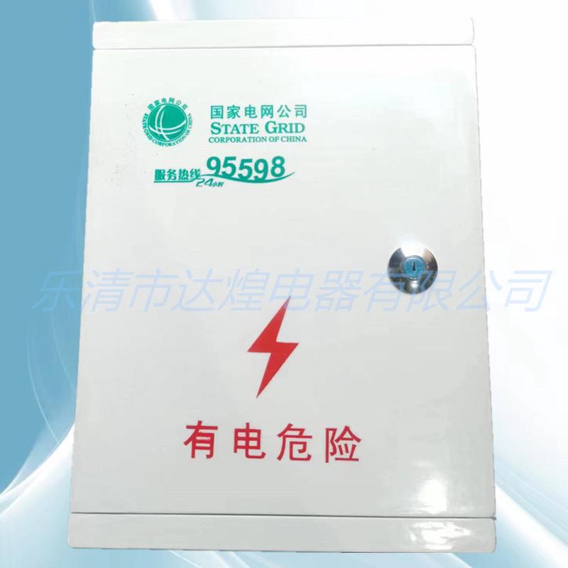 热销玻璃钢塑钢三相动力箱电缆分支箱配电箱户外配电箱500*600*20