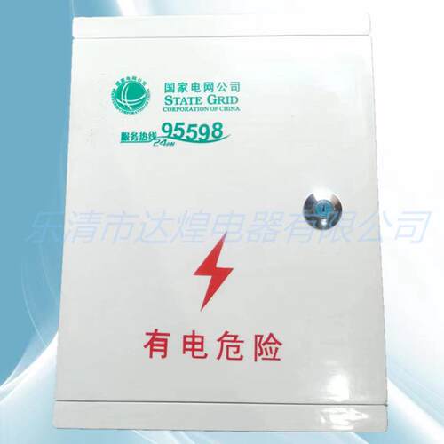 热销玻璃钢配电箱三相动力箱电缆箱分支塑钢户外配电箱500*600*20