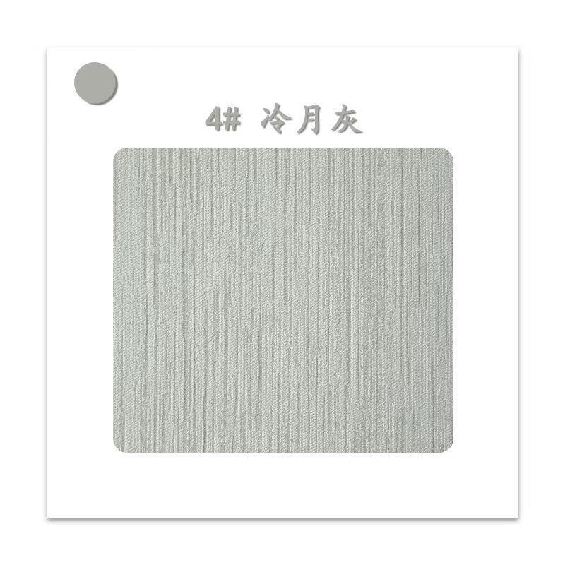 沐风奶油风窗帘2025新款皱细肌理超柔雪尼尔法式中古风卧室客厅