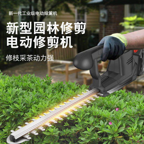 修枝剪篱笆剪机电绿篱动便携家用手持篱笆剪刀多功能修枝锯修剪机