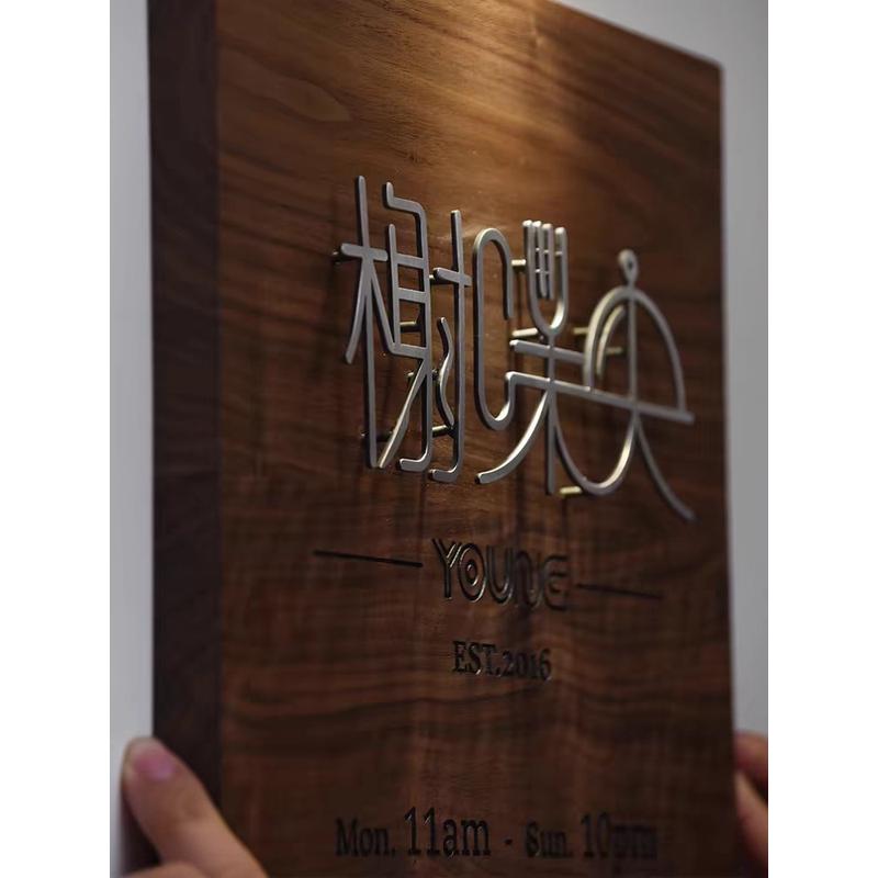 门口招牌咖啡馆金属工作室门牌黑胡桃不锈钢悬空挂牌字