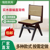 北欧实木寂餐椅侘藤编风家用民宿藤椅日式 设计师靠背椅复古藤编椅