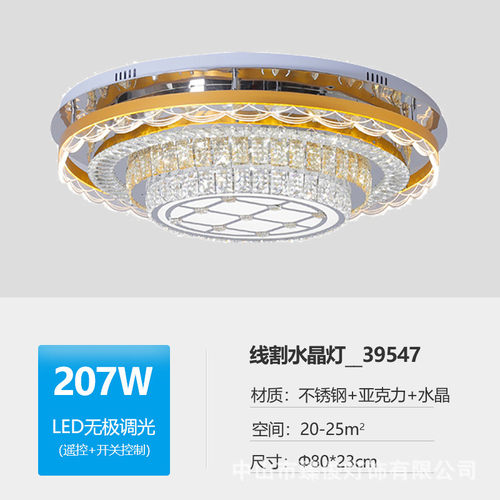 水晶灯后现代客厅吸顶灯2025新款轻奢led工程灯具新款