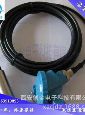 HRZK-1015防雷型液位变送器水池水箱液位高度测量可控制输出