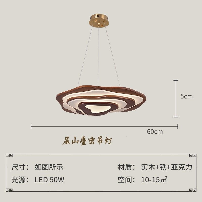 中山新中式餐厅吊灯古典茶楼复古吊灯实木创意民宿卧室客厅灯具,家装灯饰光源,餐厅吊灯,淘宝优惠券,粉丝福利购,淘宝优惠卷