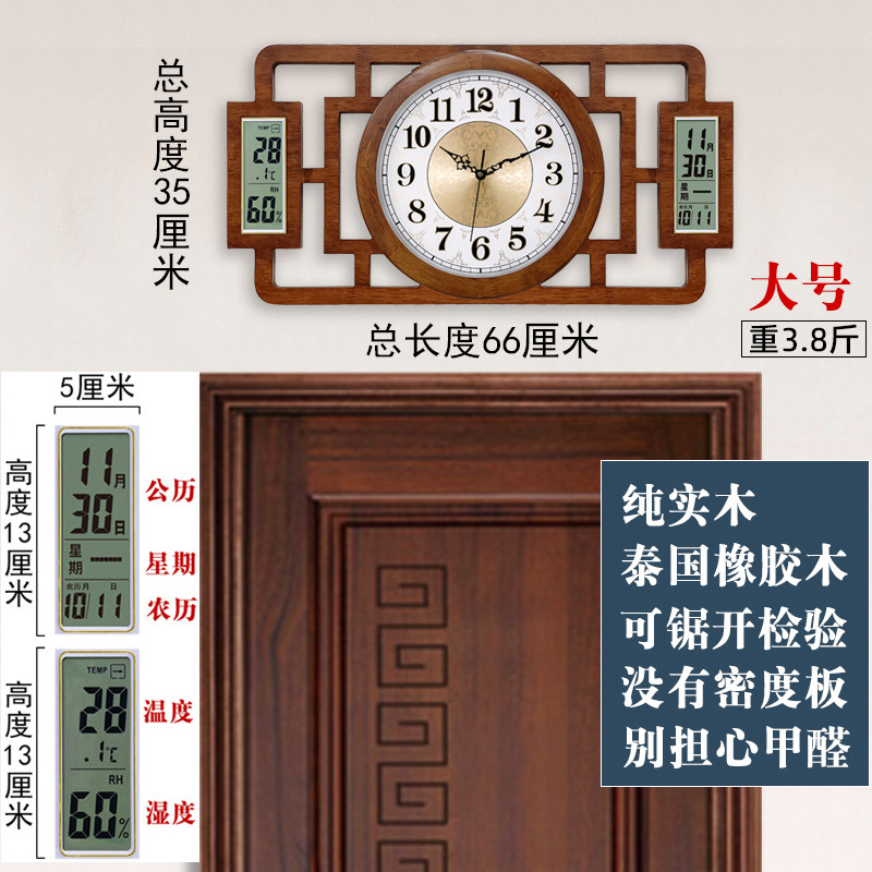 凯日历新中式万年双日历挂钟客厅家用静音琴钟表中国风长方形挂表