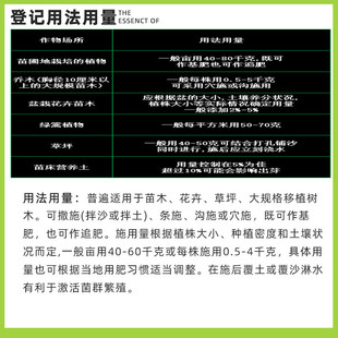 国光活生物力源有机肥蔬菜果树肥养花植物通用改土基肥抗板结