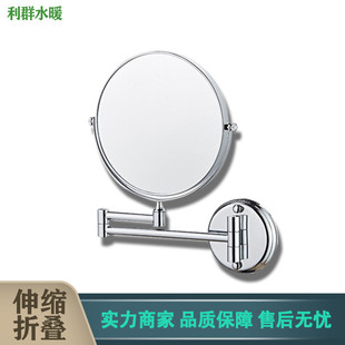 浴室卫生间折叠伸缩镜八英寸LED补光双面放大镜壁挂美容镜免打孔