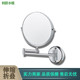 浴室卫生间折叠伸缩镜八英寸LED补光双面放大镜壁挂美容镜免打孔