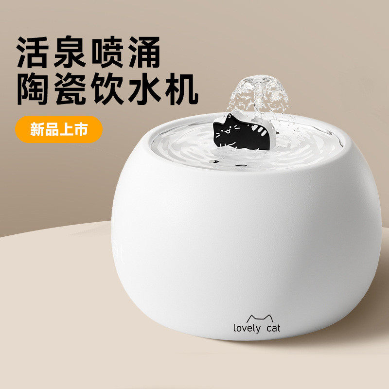 猫咪饮水机宠物陶瓷自动循环猫碗喂水活水猫用水碗水盆流动喝水器
