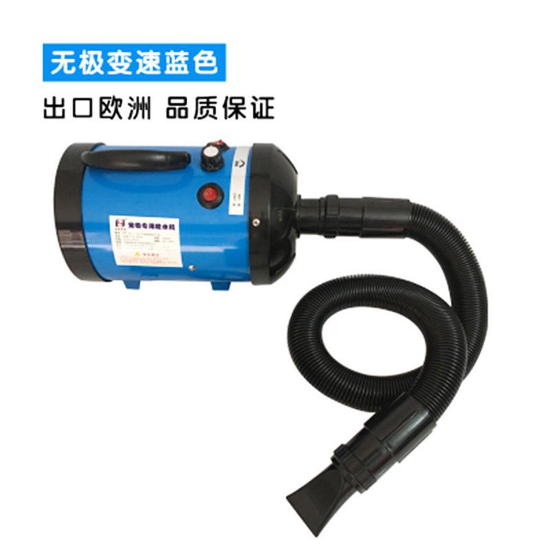 现货双航吹风机sh-2800w变频冷暖风无极变速可调宠物吹水机