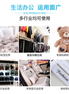 吊牌水耐高温碳带洗唛不掉色打印服装水洗标碳带40506070加工