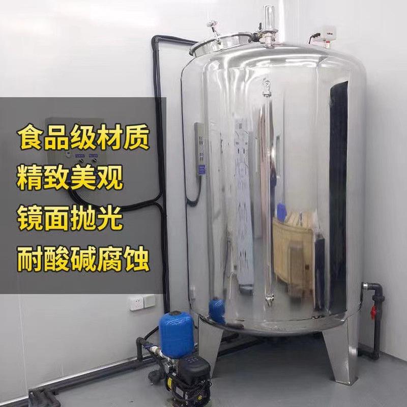 厂家货源无菌水箱大容量纯净水箱圆形水箱 不锈钢无菌水箱