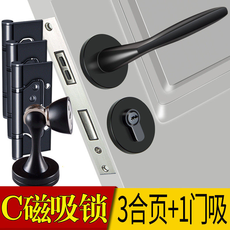 门锁黑色室内卧室锁静音实木房门锁美式锁具执手简约现代三件套装