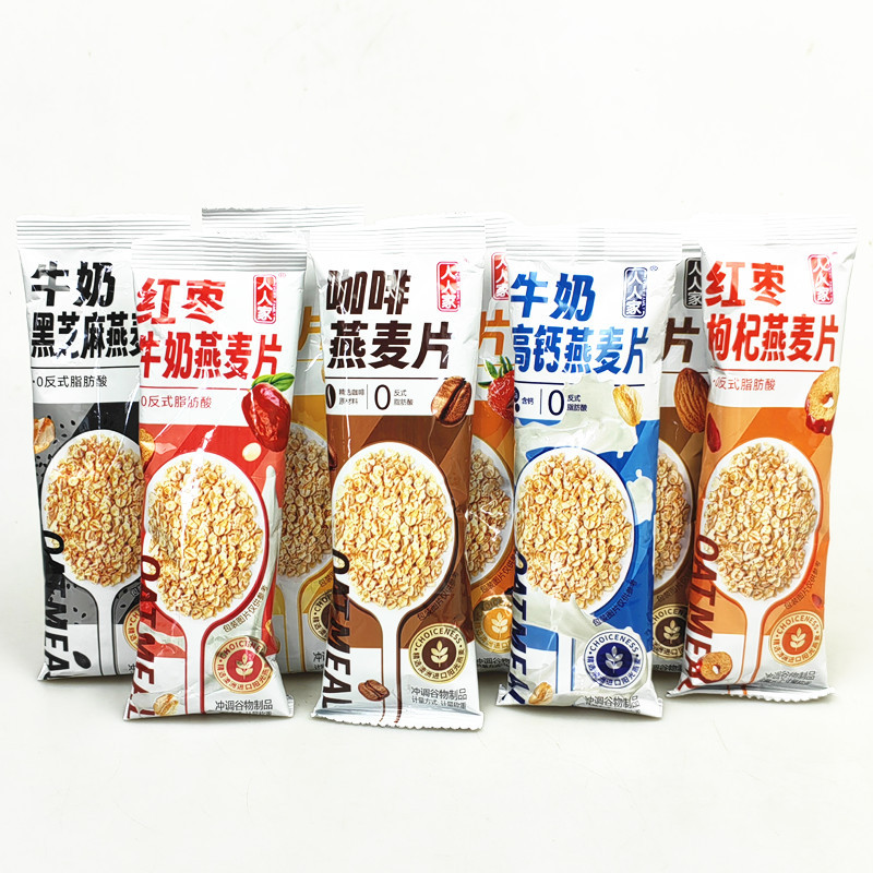 人人家牛奶坚果燕麦片营养早餐速食代餐冲泡即食散称2斤袋装零食