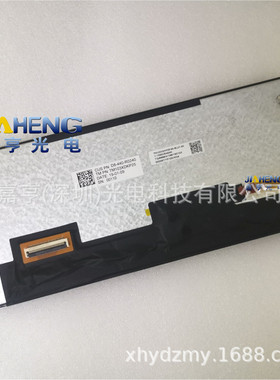 10.3寸TM103XDKP25TM103XDKP16TM103XDKP0608液晶屏显示屏幕