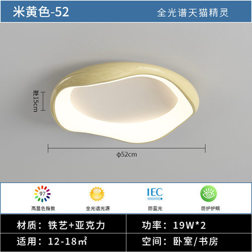 客厅灯简约现代家用灯led吸顶灯卧室灯餐厅灯具中山家装灯饰灯具