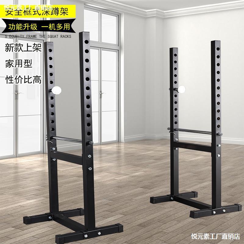 热销半框深蹲架家用分体式杠铃卧推架举重床男士健身器材多功能杠