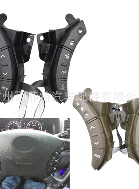 84247-58010适用于丰田老款霸道LC120多功能方向盘按键LC1004.0