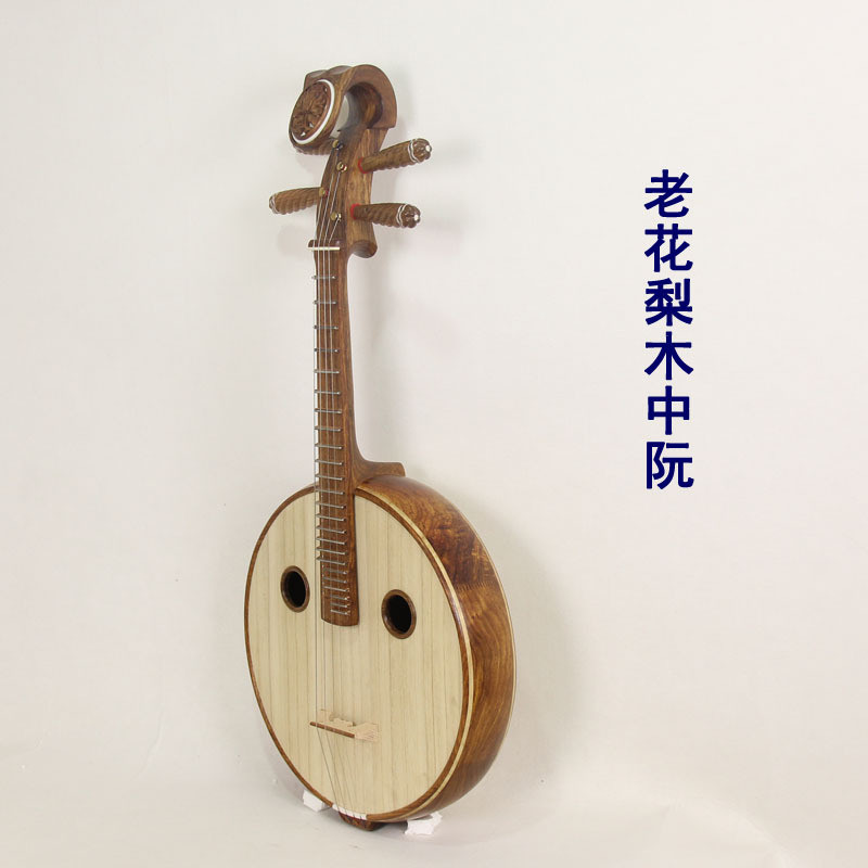 中阮乐器老花梨木抛光工艺全圆圆孔钢品木雕头花中阮琴