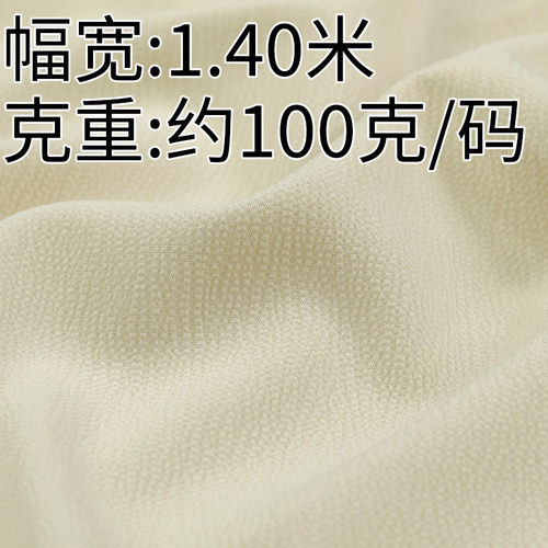 h152#纯色邹邹布小清新微邹肌理布料亲肤质感柔顺细腻服装面料