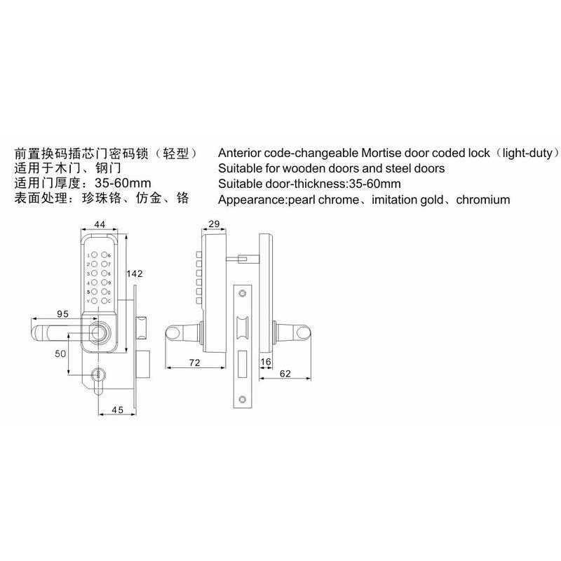 热销长固st-g026c房门插密码锁防盗数字机械蕊门锁大门密码门锁