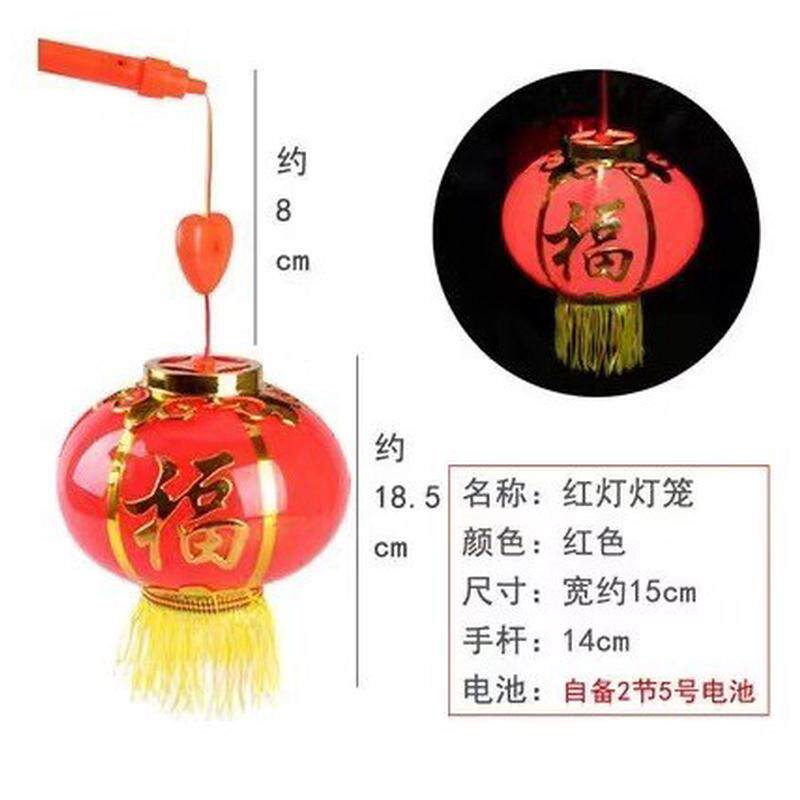 儿童音乐复古风灯笼地摊货源中秋节花灯手提宫廷灯大红水晶荷花灯