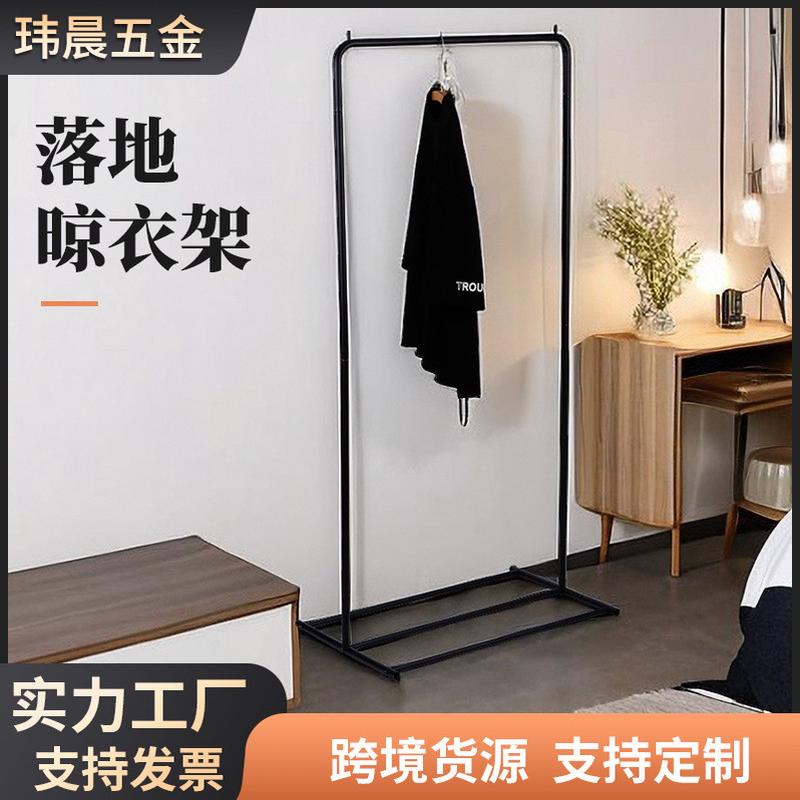 不锈钢衣服架子落地单杆晾衣架卧室挂衣架简易凉晾衣架不锈钢