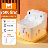 猫咪恒温饮水机不插电自动喂喝水流动活水智能加热狗狗宠物饮水器