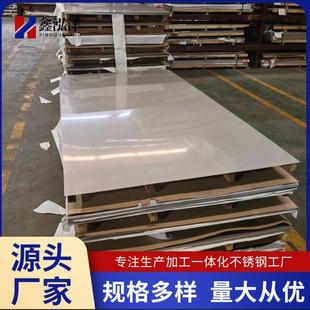 2205不锈钢板冷轧板批发25072304石化不锈钢板双相设备用不锈钢