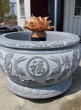 石雕鱼缸花岗岩福寿花盆水缸大理石荷花鱼缸别墅庭院园林摆件