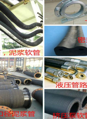 橡胶挤压软皮管压缩空气胶管夹布黑胶用泵用软管挤压泵管挤压胶管