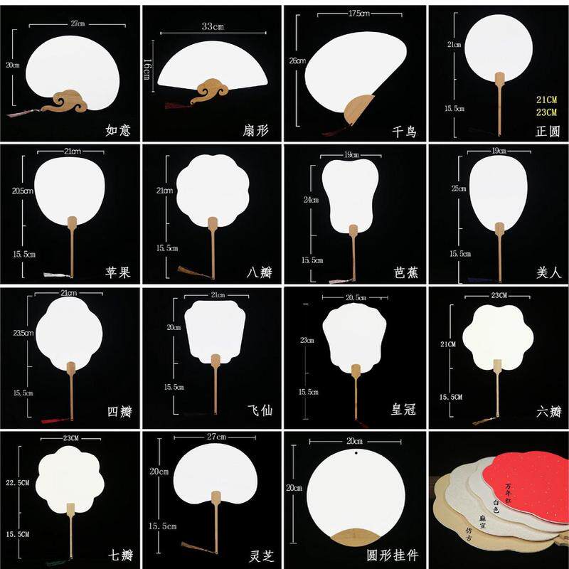 y#批非遗漆扇空白扇子diy漂漆材料文字漂团扇带字团扇大宣纸漆圆