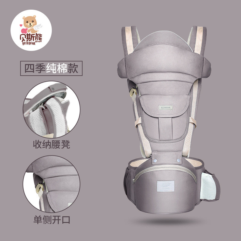 婴儿背带腰凳多功能新生儿童宝宝抱娃神器背小孩外出简易透气