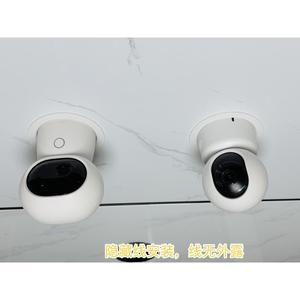 适配Aqara绿米G3智能摄像机E1家用2K4K高清家居安防吸顶筒灯支架
