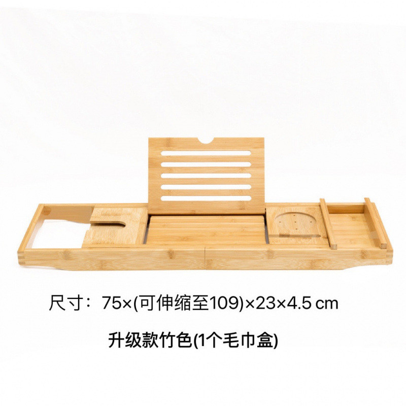 浴缸置物架竹制防滑架浴室浴盆木桶泡澡收纳支架卫生间一件批发