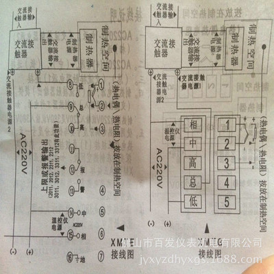 xmtd-2001温控仪表数显温度调节仪数字温控器智能自动控温器