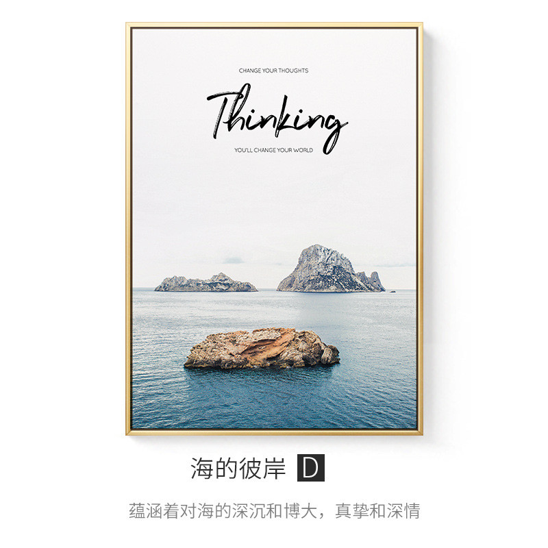 北欧风景客厅背景墙装饰画墙画创意个性时尚艺术蓝色海岸建筑床头图片