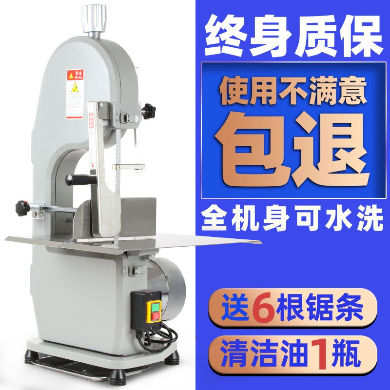 锯骨机260商用不锈钢切肉机冷冻食品切块机可水洗多功能食品机械