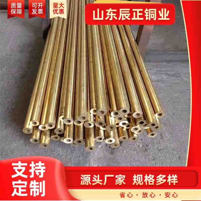 源头厂家定制加工h62黄铜管毛细管黄铜任意切割h59空心黄铜管