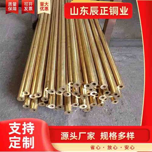 切割厂家定制加工h62黄铜管黄铜毛细管任意源头h59空心黄铜管